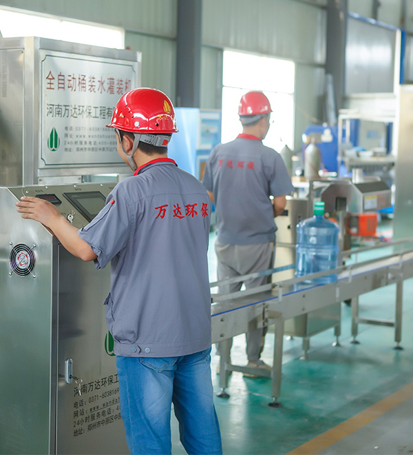 萬達環(huán)保簡介